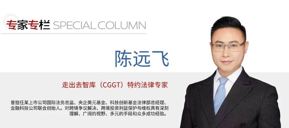 跨境并购合规|Meta收购Manus案:中国原生AI企业出海的合规边界与制度启示