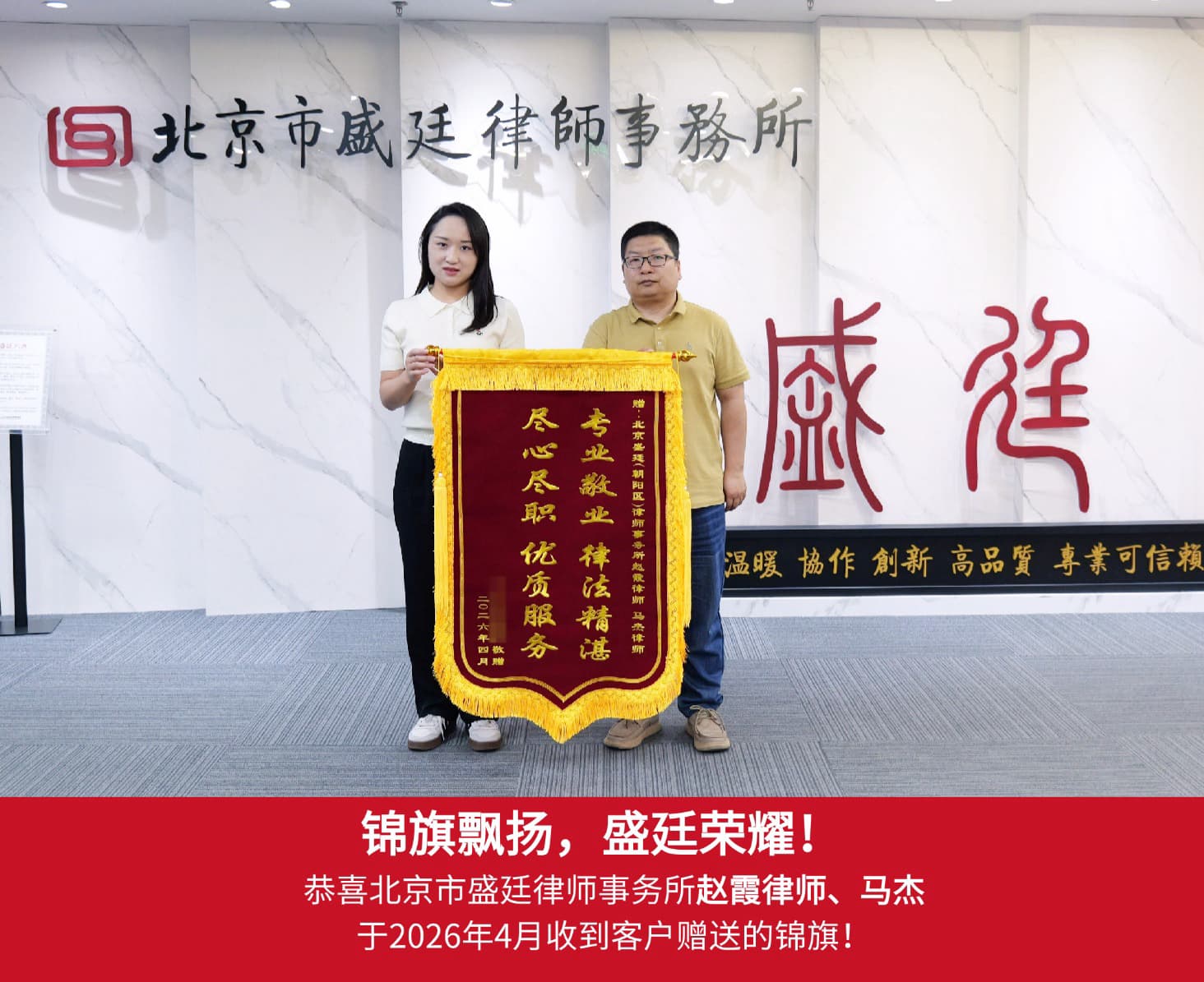 37天刑事攻坚!赵霞律师助力年轻当事人成功取保