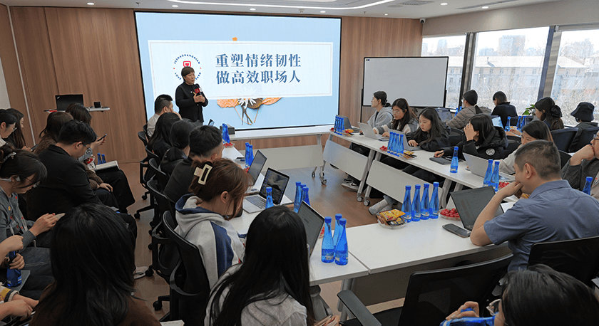 重塑情绪韧性,做高效职场人——盛廷律所举办职场情绪管理公益讲座,关注员工心理成长