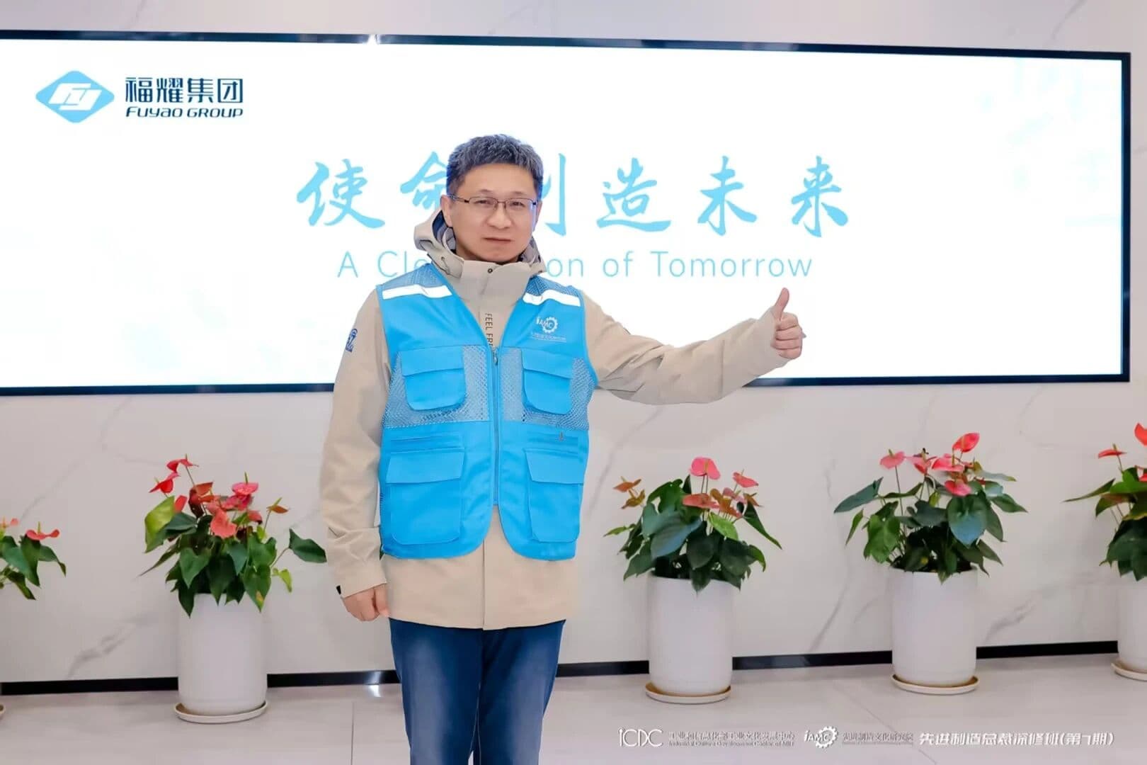 盛廷律所主任毕文强深度参与制造业总裁班,深化“产业链嵌入式”法律服务