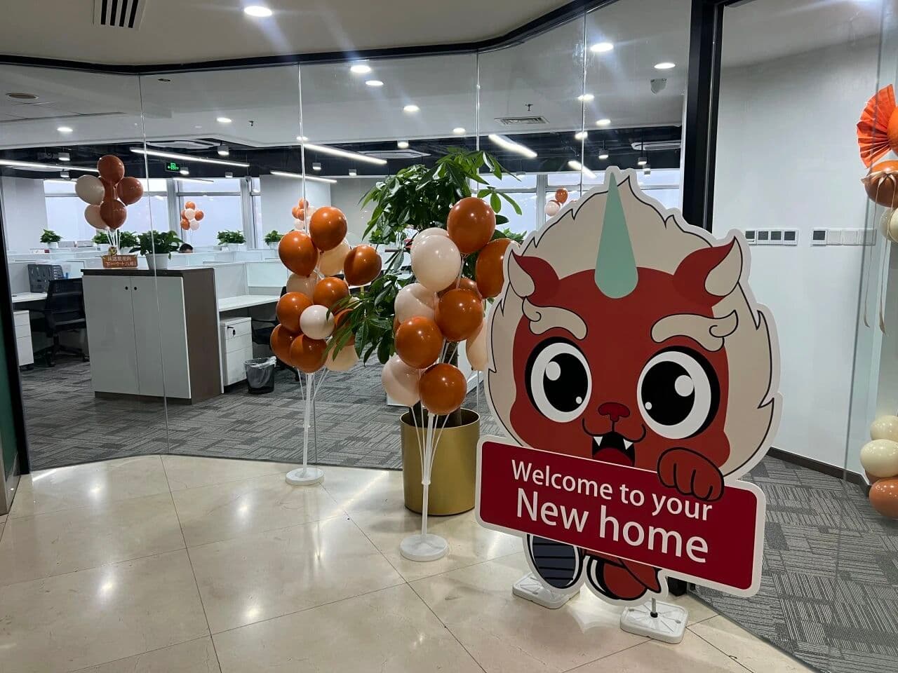 上上迁——盛廷新办公区盛大启用
