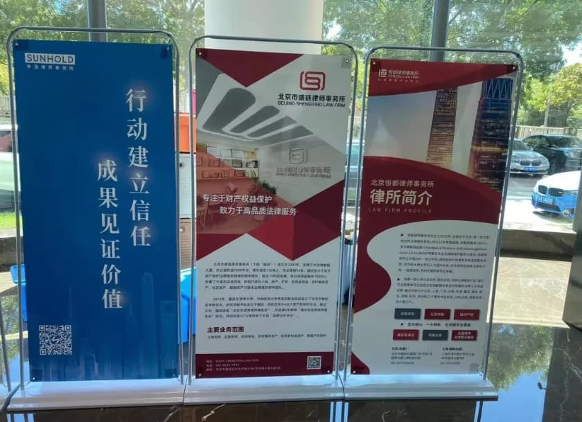 毕文强主任出席2022年桂客年会暨中国律师业的昨天、今天、明天高峰论坛并做主题演讲