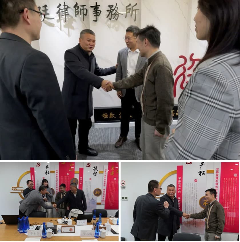 多方聚首盛廷律所,共话数据交易与法律合作新模式