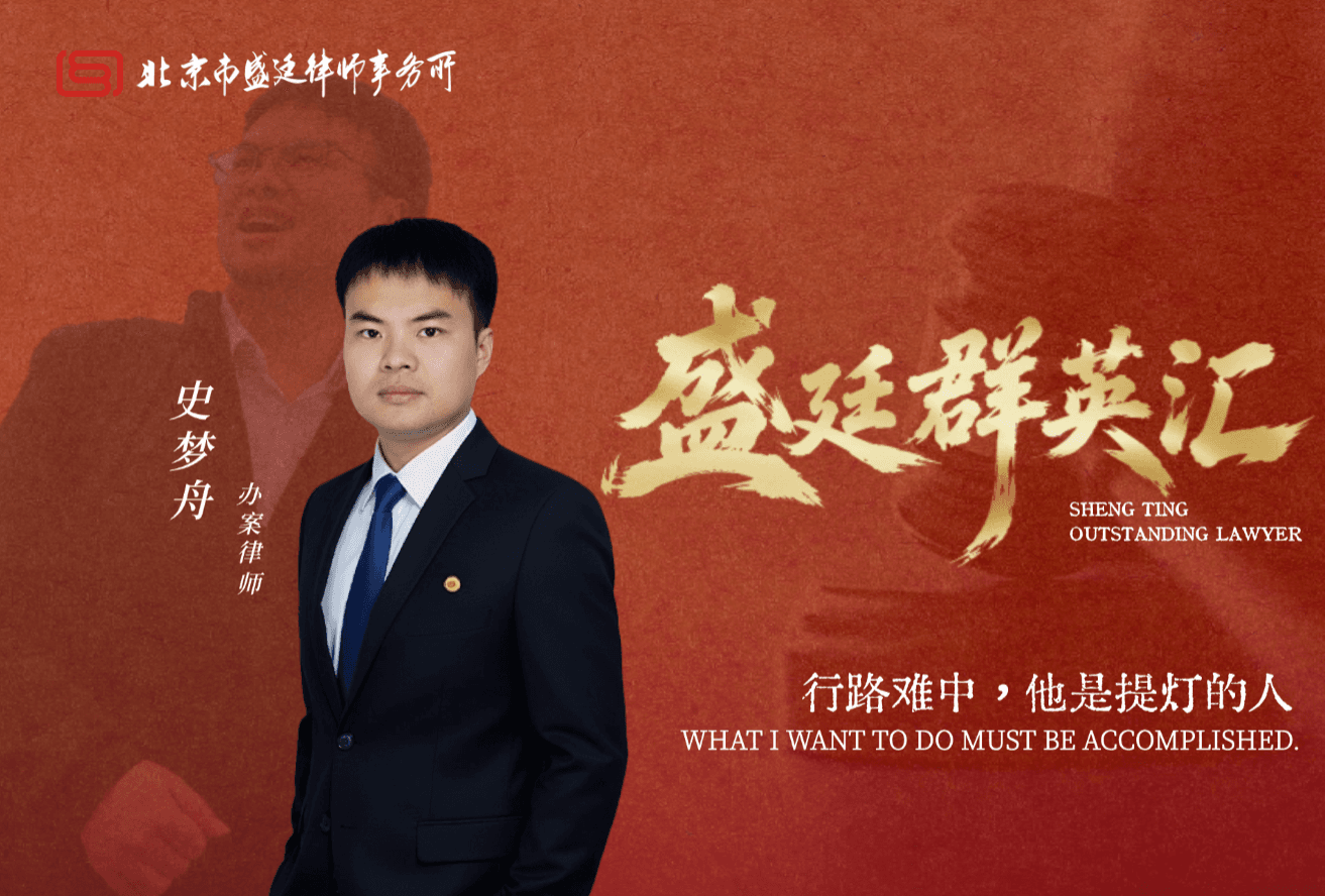 “燕尾服杀手”史梦舟:行路难中,他是提灯的人
