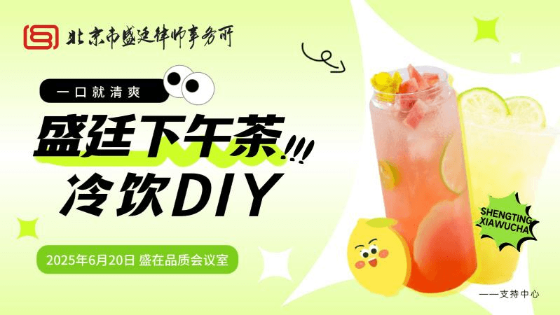微信图片_2025-10-31_164934_792.png