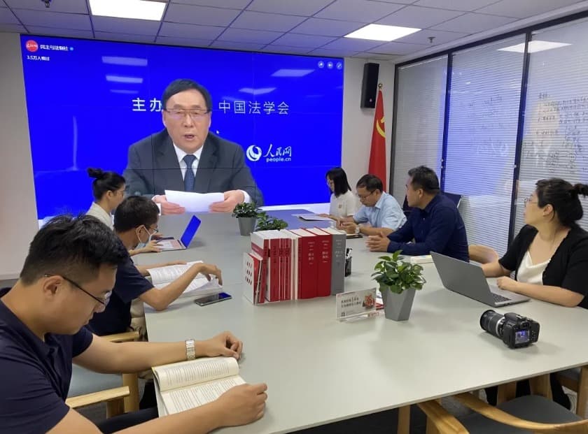 1北京市盛廷律师事务所组织党员学习习近平法治思想.jpg