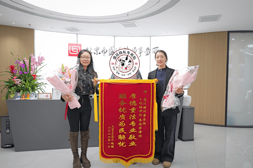 1当亲情诉诸法律:“盛廷姐妹花”以证据链还原十六年权属真相.png