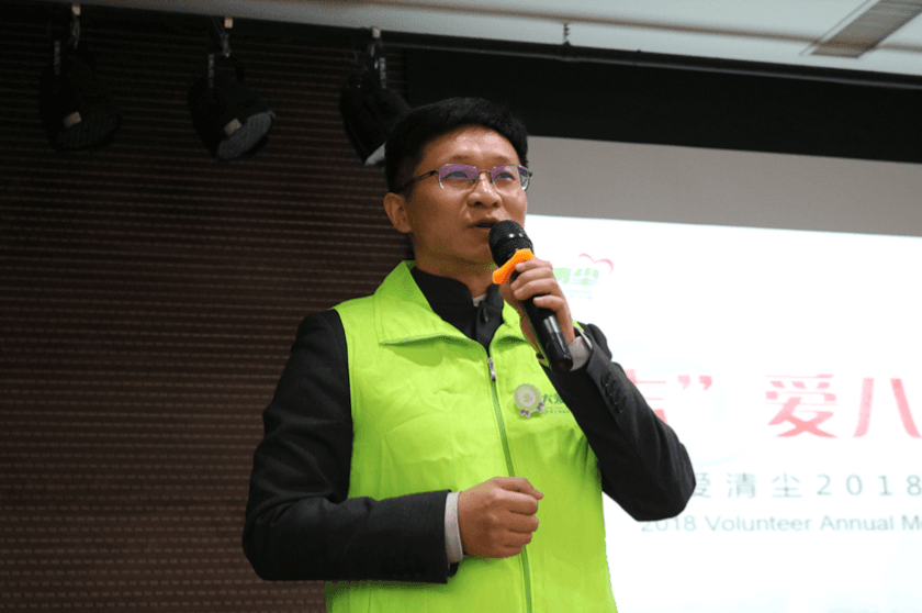 1拯救会呼吸的痛毕文强律师参加大爱清尘2018年度全国志愿者年会.zip.png