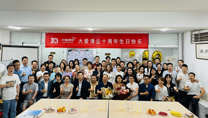 1毕文强律师出席“大爱清尘”创立十周年庆祝活动.png