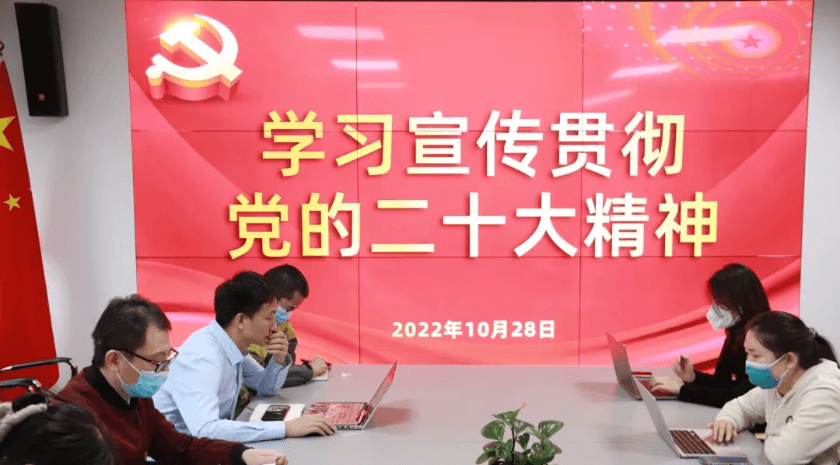 1盛廷联合党支部组织二十大精神第一次学习活动.png